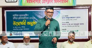 ময়মনসিংহ প্রেসক্লাবের বার্ষিক অভ্যন্তরীণ ক্রীড়া প্রতিযোগিতার উদ্বোধন